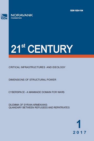 "21st CENTURY", Nо. 1, 2017 "21st CENTURY", Nо. 1, 2017