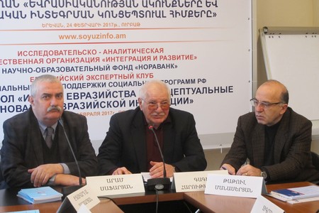 ИСТОКИ ЕВРАЗИЙСТВА И КОНЦЕПТУАЛЬНЫЕ ОСНОВЫ ЕВРАЗИЙСКОЙ ИНТЕГРАЦИИ ИСТОКИ ЕВРАЗИЙСТВА И КОНЦЕПТУАЛЬНЫЕ ОСНОВЫ ЕВРАЗИЙСКОЙ ИНТЕГРАЦИИ