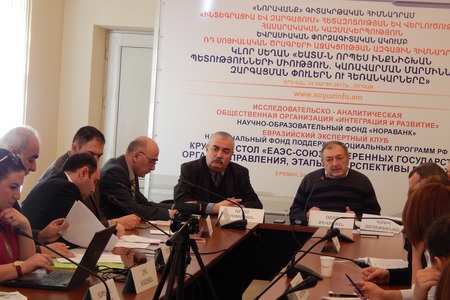 EAEU AS A UNION OF SOVEREIGN STATES: GOVERNANCE BODIES, DEVELOPMENT STAGES AND PROSPECTS EAEU AS A UNION OF SOVEREIGN STATES: GOVERNANCE BODIES, DEVELOPMENT STAGES AND PROSPECTS