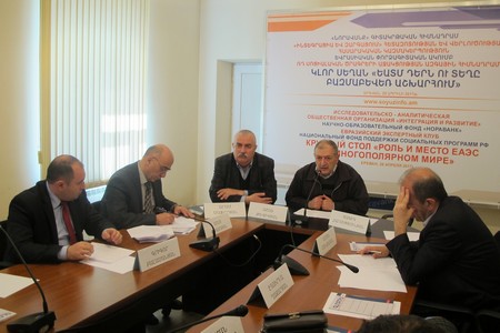 THE ROLE AND PLACE OF EAEU IN THE MULTIPOLAR WORLD THE ROLE AND PLACE OF EAEU IN THE MULTIPOLAR WORLD