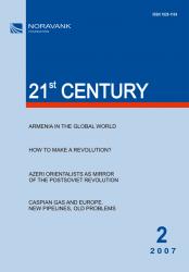 “21st CENTURY” N 2, 2007 “21st CENTURY” N 2, 2007