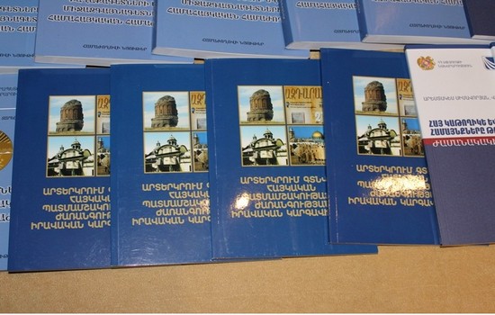 15 ԳՐՔԻ ՇՆՈՐՀԱՆԴԵՍ ՀՀ ՍՓՅՈՒՌՔԻ ՆԱԽԱՐԱՐՈՒԹՅՈՒՆՈՒՄ 15 ԳՐՔԻ ՇՆՈՐՀԱՆԴԵՍ ՀՀ ՍՓՅՈՒՌՔԻ ՆԱԽԱՐԱՐՈՒԹՅՈՒՆՈՒՄ