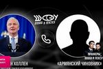 ՎՈՎԱՆԸ ԵՎ ԼԵՍՈՒՍԸ ՀԻՄԱ ԷԼ ՀԱՅԱՍՏԱՆՅԱՆ ՉԻՆՈՎՆԻԿԻ ԱՆՎԱՆ ՏԱԿ ԶԱՆԳԱՀԱՐԵԼ ԵՆ ԱՄԵՐԻԿՅԱՆ ՍԵՆԱՏՈՐԻՆ