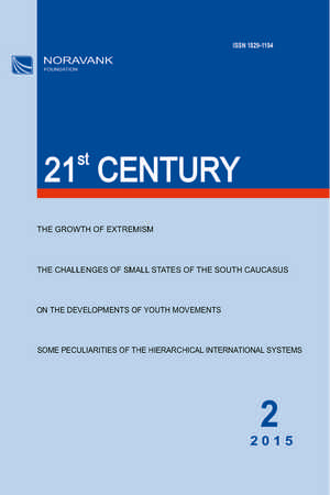 "21st CENTURY", Nо. 2, 2015 "21st CENTURY", Nо. 2, 2015