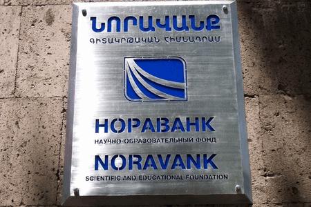 PANEL SESSION OF THE NORAVANK FOUNDATION RESEARCH COUNCIL PANEL SESSION OF THE NORAVANK FOUNDATION RESEARCH COUNCIL