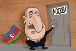 ԻՆՉՈՒ Է ԱԼԻԵՎԻ ՀԱՄԱՐ ՌՈՒՍԱԿԱՆ ՈՒՂՂՈՒԹՅՈՒՆԸ ՆՈՐԻՑ ԴԱՌՆՈՒՄ ԿԱՐԵՎՈՐ
