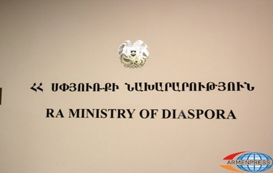 ՍՓՅՈՒՌՔԻ ՆԱԽԱՐԱՐՈՒԹՅՈՒՆՆ ԱՇԽԱՏՈՒՄ Է ՈՒԿՐԱԻՆԱՅԻ ԵՎ ԻՐԱՔԻ ՀԱՅԵՐԻՆ ՀԱՅԱՍՏԱՆ ԲԵՐԵԼՈՒ ՈՒՂՂՈՒԹՅԱՄԲ ՍՓՅՈՒՌՔԻ ՆԱԽԱՐԱՐՈՒԹՅՈՒՆՆ ԱՇԽԱՏՈՒՄ Է ՈՒԿՐԱԻՆԱՅԻ ԵՎ ԻՐԱՔԻ ՀԱՅԵՐԻՆ ՀԱՅԱՍՏԱՆ ԲԵՐԵԼՈՒ ՈՒՂՂՈՒԹՅԱՄԲ