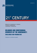 "21st CENTURY", N 1, 2012