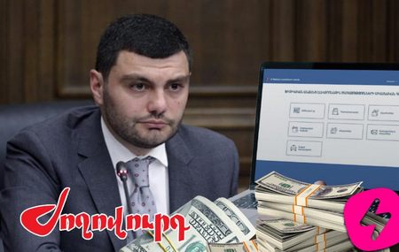 14 ՄԼՆ ԴՐԱՄ, 32 ՀԱԶԱՐ ԴՈԼԱՐ, 7 ՀԱԶԱՐ ԵՎՐՈ․ ԻՆՉ Է ՀԱՅՏԱՐԱՐԱԳՐԵԼ ԱԺ ԱՇԽԱՏԱԿԱԶՄԻ ՂԵԿԱՎԱՐԸ․ «Ժողովուրդ» 14 ՄԼՆ ԴՐԱՄ, 32 ՀԱԶԱՐ ԴՈԼԱՐ, 7 ՀԱԶԱՐ ԵՎՐՈ․ ԻՆՉ Է ՀԱՅՏԱՐԱՐԱԳՐԵԼ ԱԺ ԱՇԽԱՏԱԿԱԶՄԻ ՂԵԿԱՎԱՐԸ․ «Ժողովուրդ»