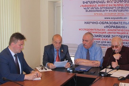 ARMENIA, EURASIAN INTEGRATION AND GLOBAL CHALLENGES ARMENIA, EURASIAN INTEGRATION AND GLOBAL CHALLENGES