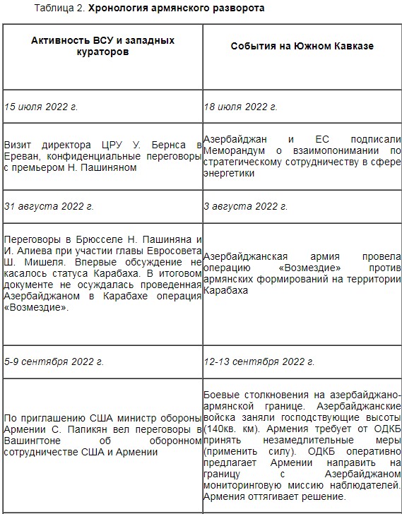 table2_1.jpg